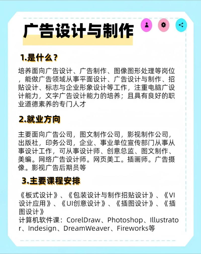 海口广告设计，误区警示