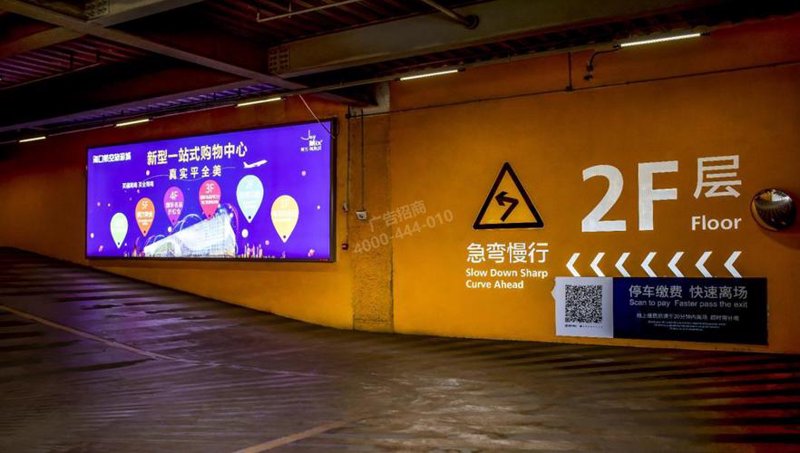 琼山广告公司的最新动向和发展趋势