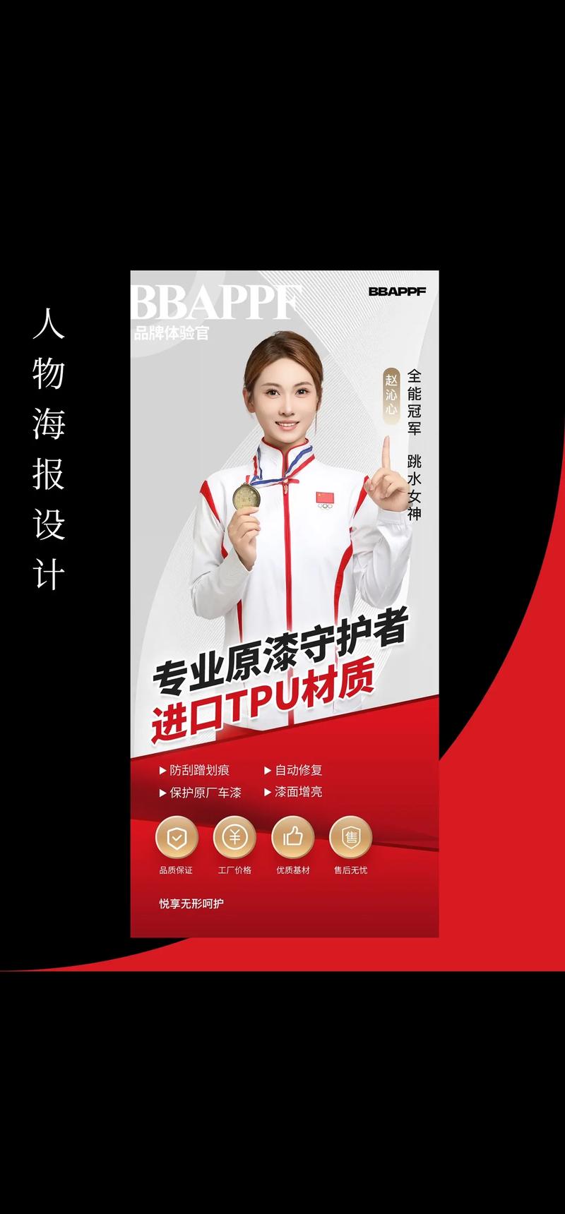 打造高效的琼山区广告策略